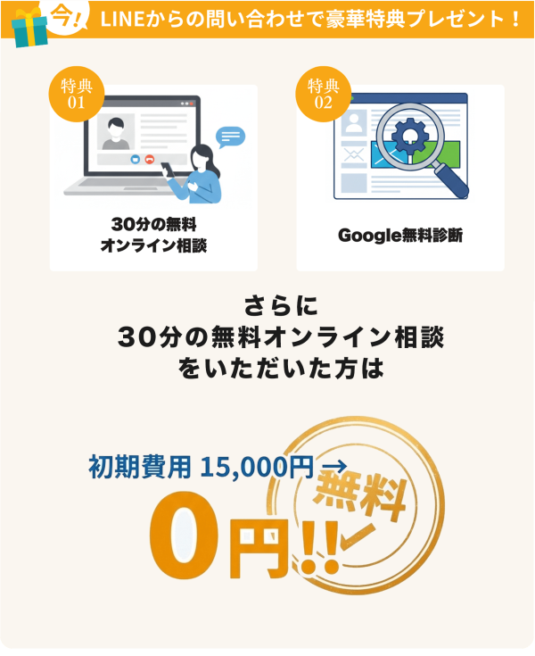 cheez_linepresent